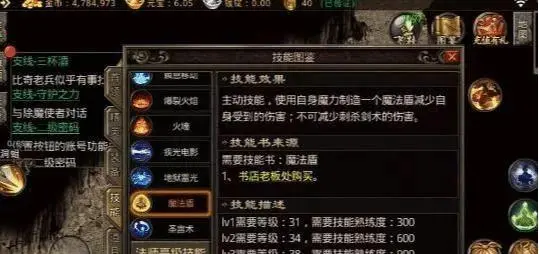 复古传奇：恶魔铃各项都优于生命项链，为何老法师偏爱生命项链？