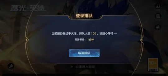 怀旧周报：开服两年就怀旧？《剑灵2》或成史上