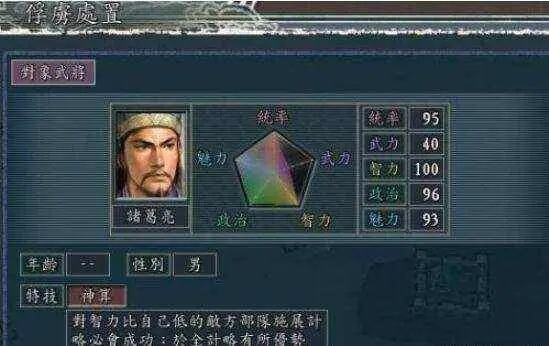 三国志哪个传好玩,三国志新传 三国志哪个传好玩,三国志新传