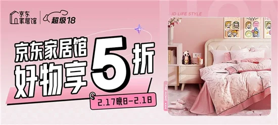 家居纺织，家纺品牌调研ppt，燃爆了，