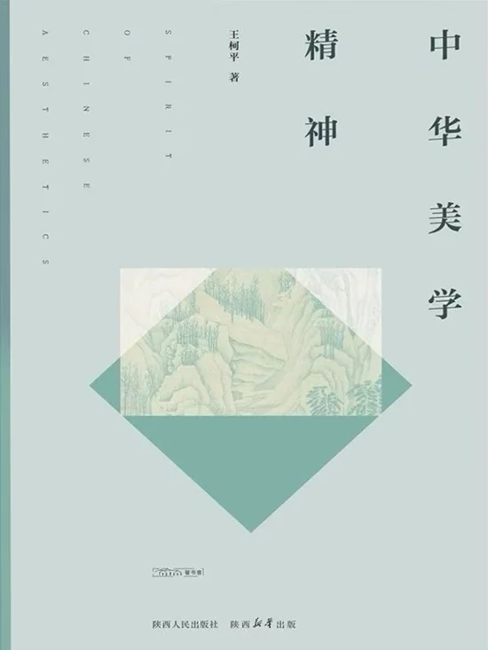 4月艺术研究联合书单｜墨梅：一种文人画题材的形成插图3中国题字网