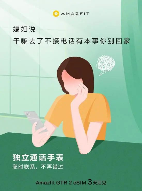 不愿接你电话的人有必要来往吗