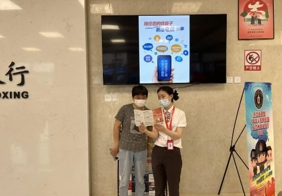 绍兴银行黄岩支行开展金融知识进社区宣传活动