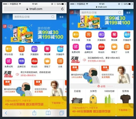UI界面设计原则………..2 UI界面设计原则………..