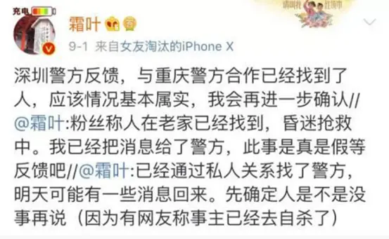 值得听-挂机方案挂机方案软件下载（耀世平台）挂机论坛(5)