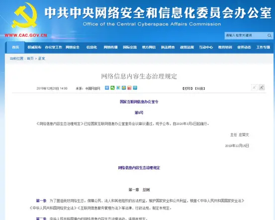 值得听-挂机方案挂机方案软件下载（耀世平台）挂机论坛(6)