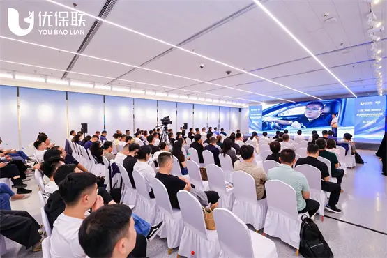 优保联推出瞬援车险SOS，以科技创新重塑车险体验