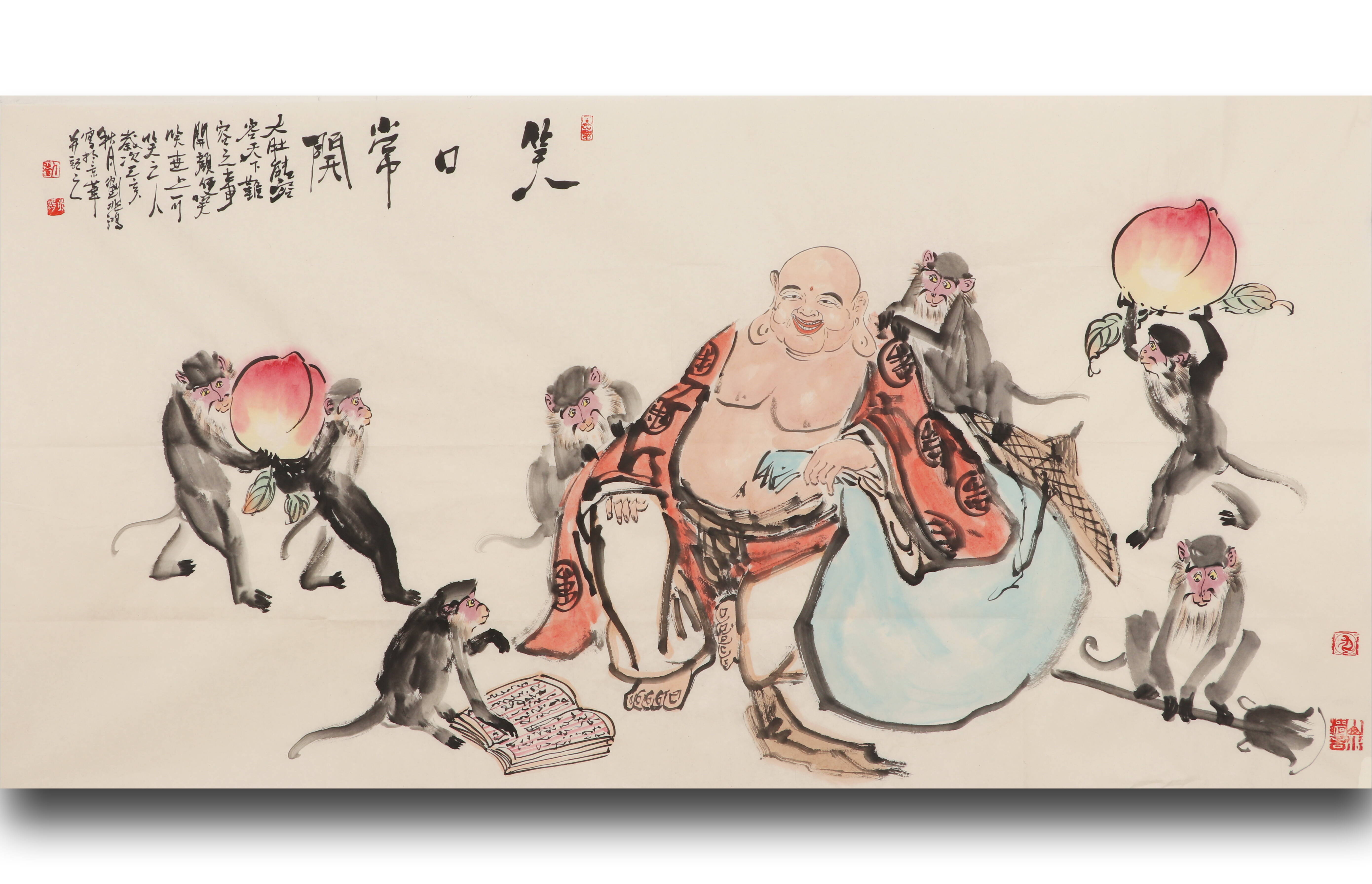 中国画《祥瑞之兽》系列作品展 画猴名家刘兆鸿作品展《笑口常开》