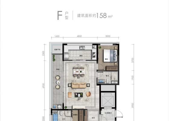158㎡F户型