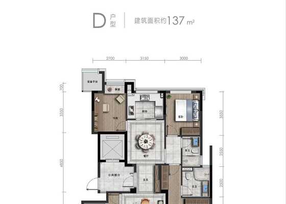 137㎡D户型