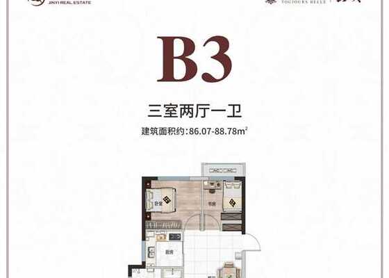 香悦苑B3户型