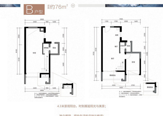建面约88㎡
