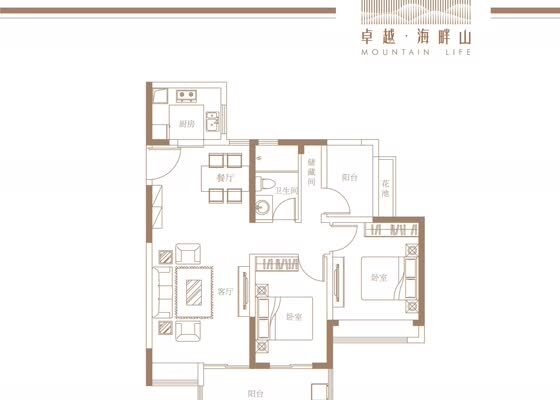 7栋B户型