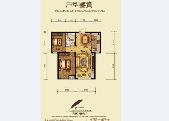 C户型