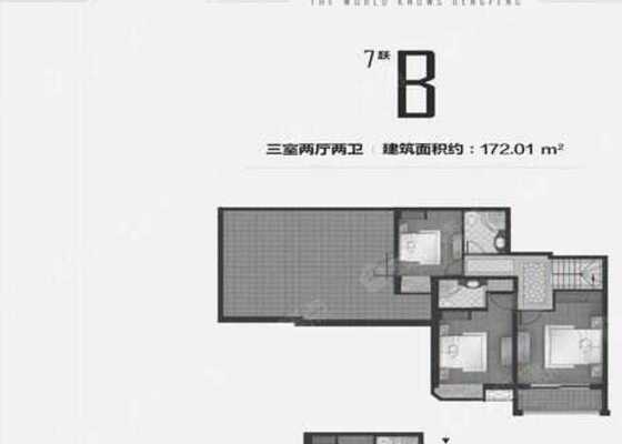 7#跃B-3室2厅2卫-172.0㎡