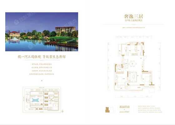 洋房C-3室2厅2卫-143.0㎡