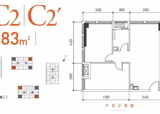 C2户型