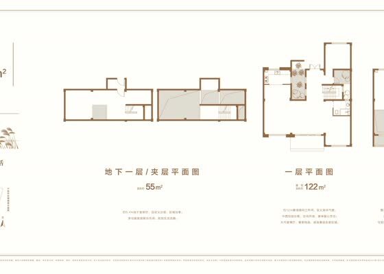 排屋B户型200㎡