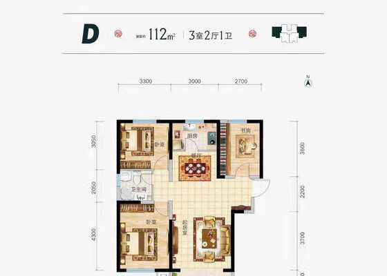 112平D户型