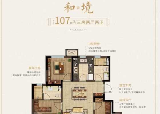 107平户型