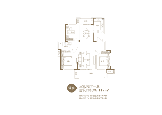 三室两厅一卫 117
