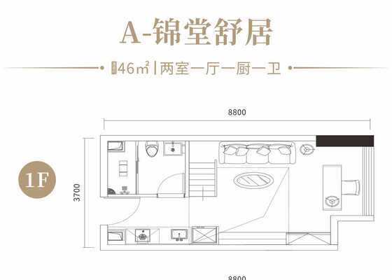 A型