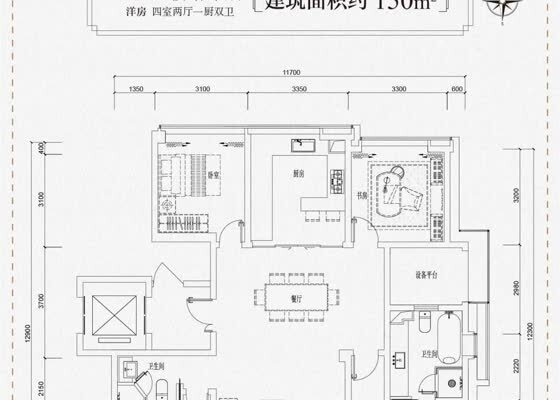 东区洋房7、8#150㎡户型