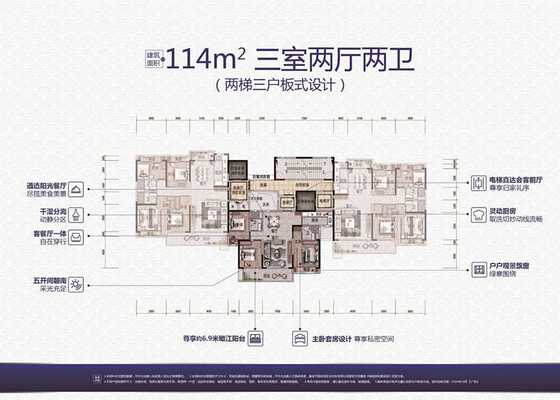 三房两厅
