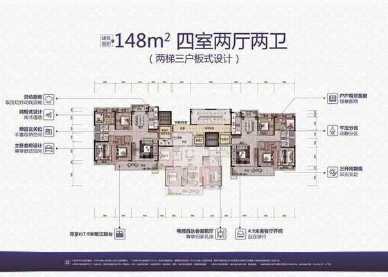 四房两厅