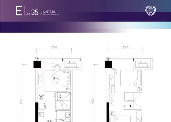 建筑面积35㎡E户型公寓