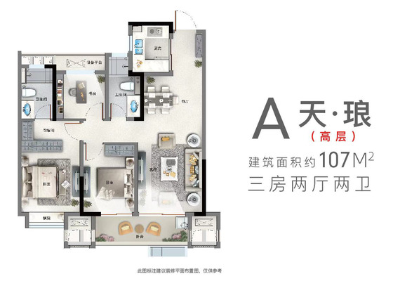 A天琅