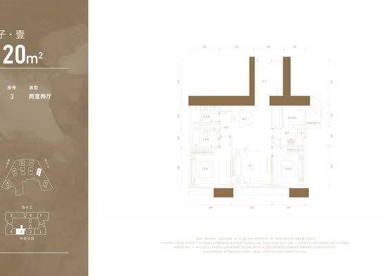 住宅-T5扬子·壹户型图8