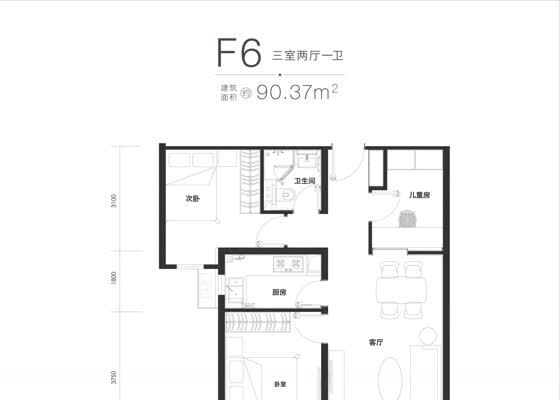 F6户型