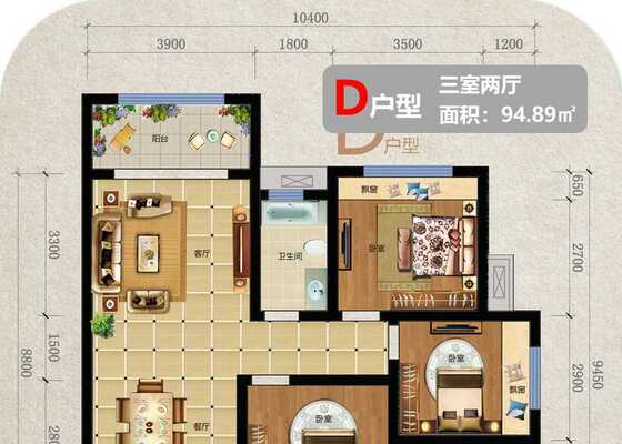 D户型