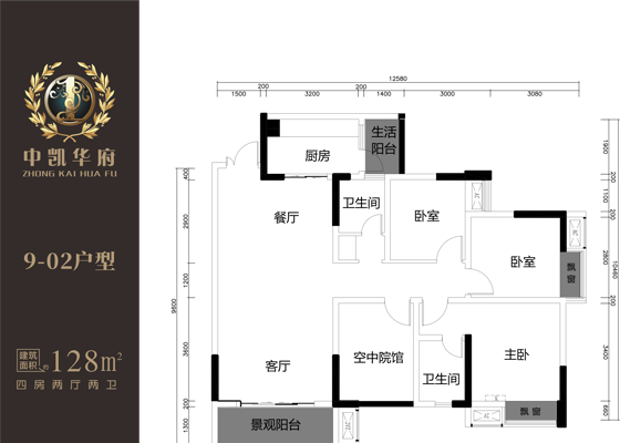 9-02户型