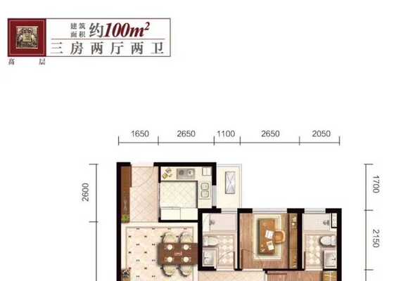 100㎡户型