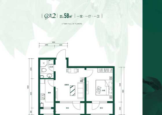 GA2
