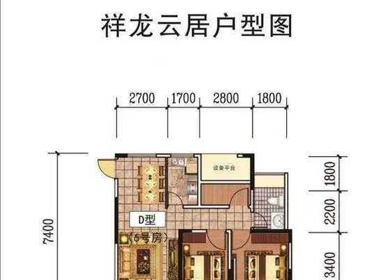 D户型