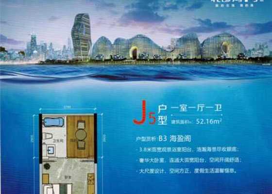 J5型（B3海盈阁）