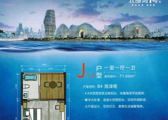 J1-2型（B4海淳阁）