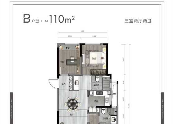 建筑面积为110㎡B户型