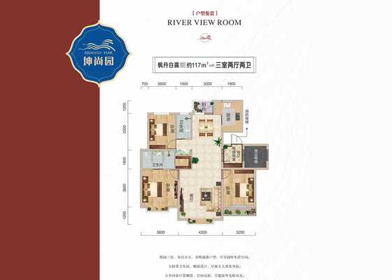 枫丹白露：三室两厅两卫