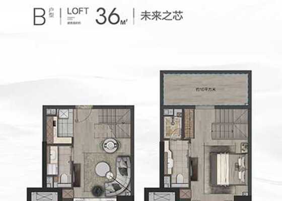 36m²B户型