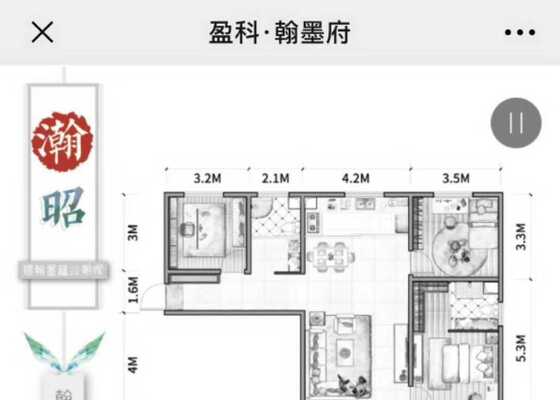 瀚昭