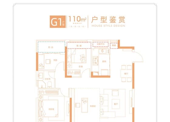 三室两厅一卫