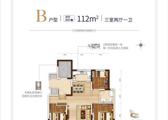 B型