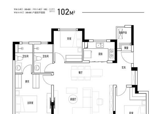 102㎡ 三房两厅两卫