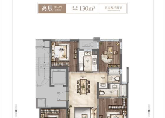 高层130平米C-2户型