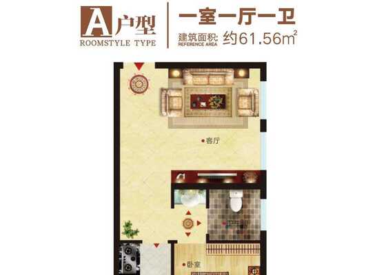 A户型