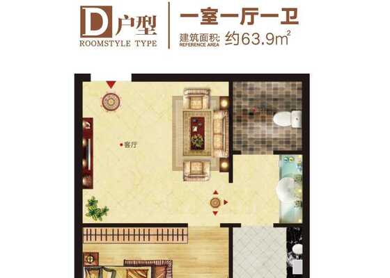 D户型